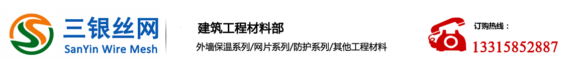 基坑護(hù)欄,鍍鋅電焊網(wǎng)片